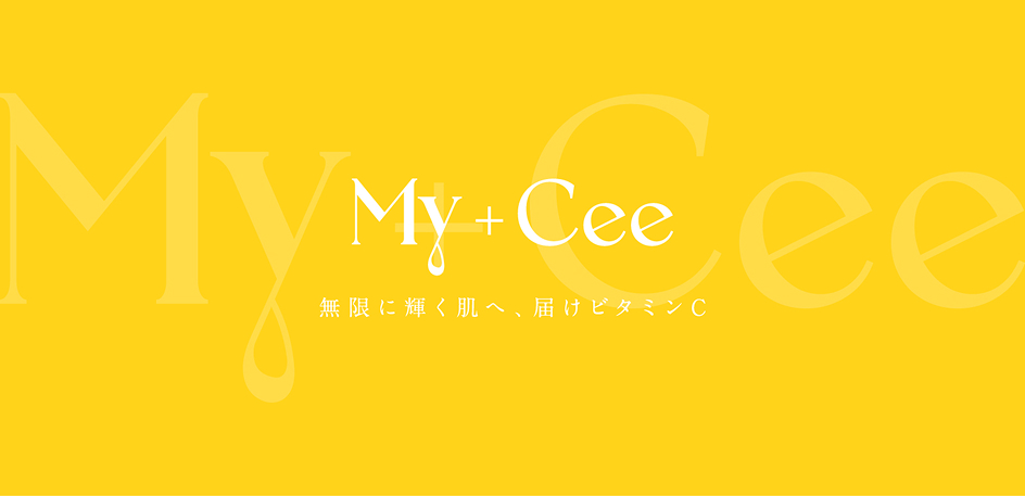マイシー