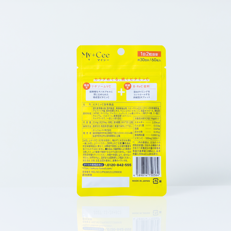 商品画像2
