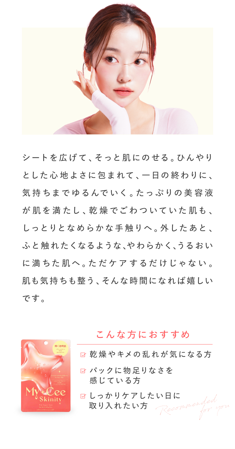 こんな方におすすめ